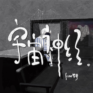 白娜被局长c到高潮
