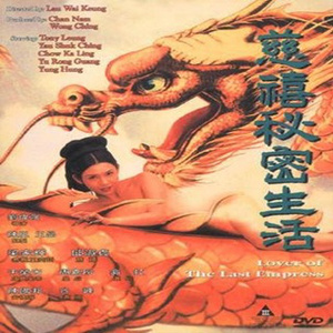 白娜被局长c到高潮
