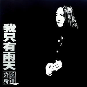 白娜被局长c到高潮
