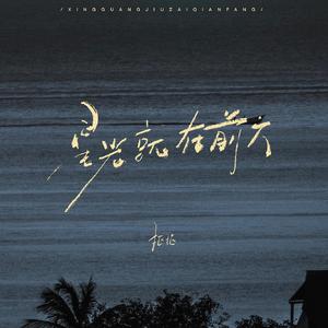 白娜被局长c到高潮
